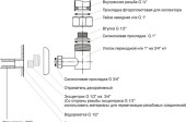 Как соединить полотенцесушитель с трубой?